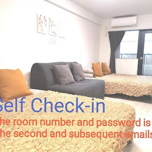 아파트 Grhouse -self Check In- Will Send Number And Password